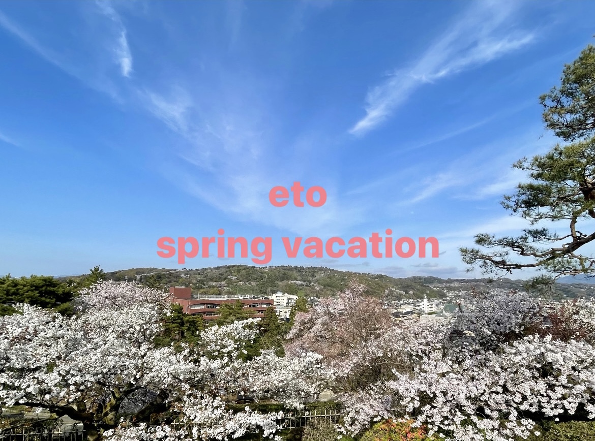 eto spring vacation